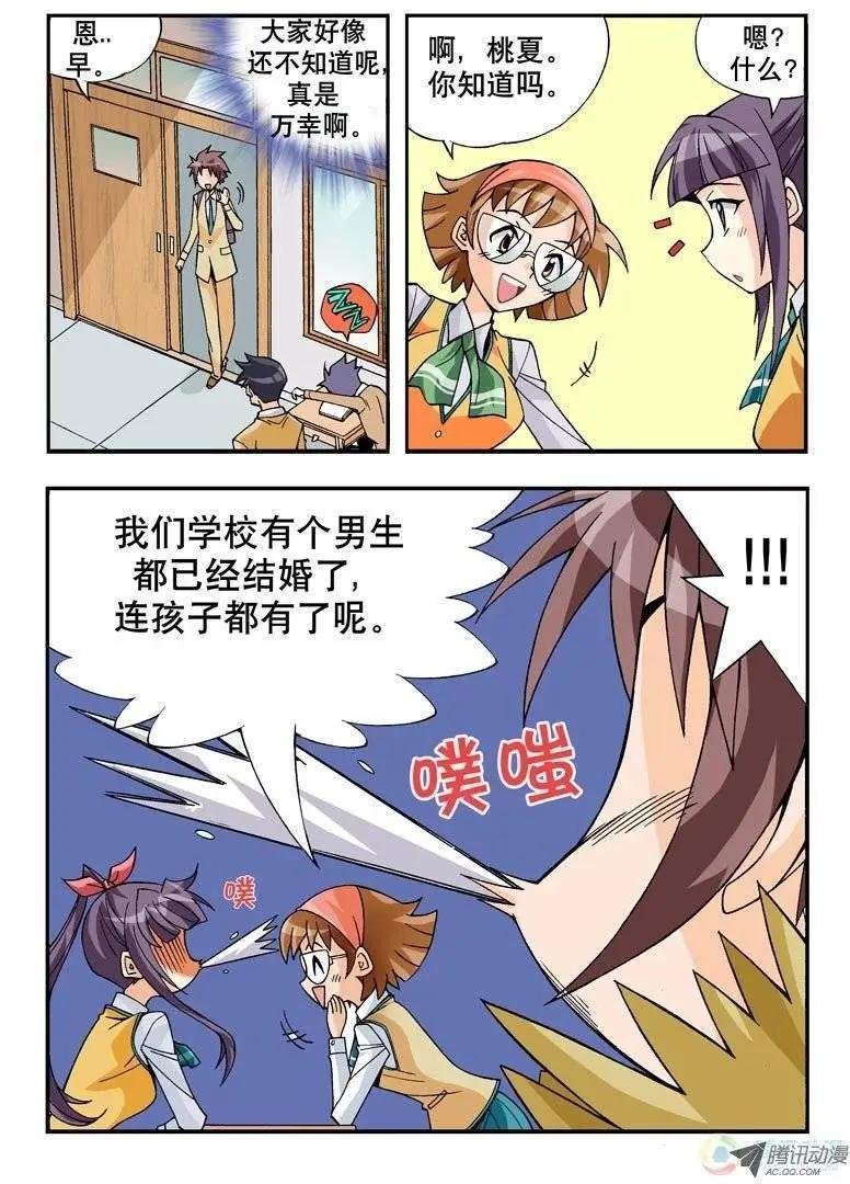 第06回