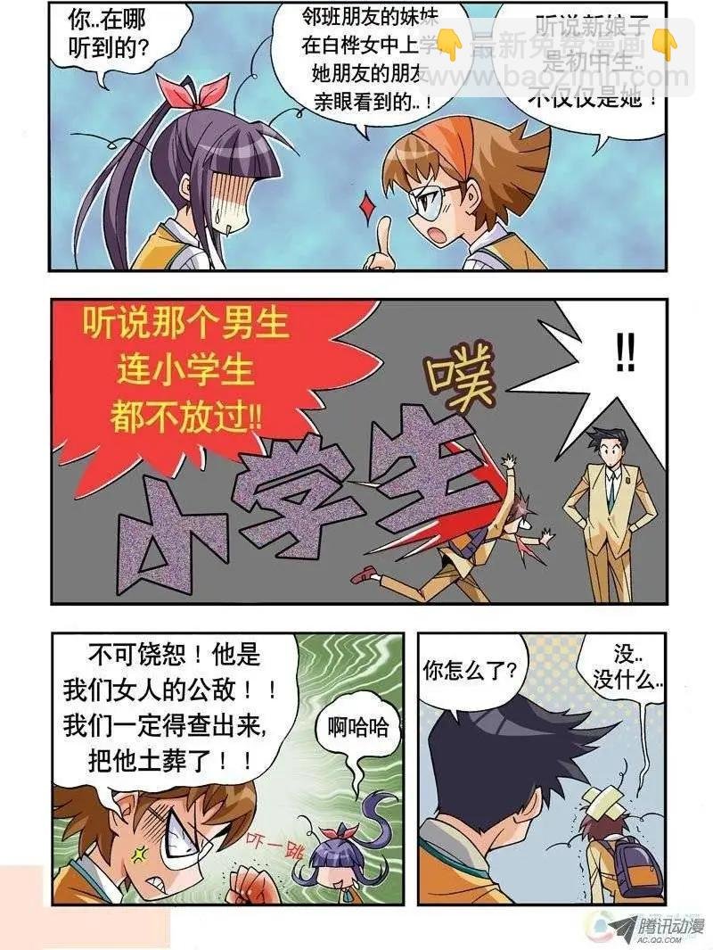 第06回