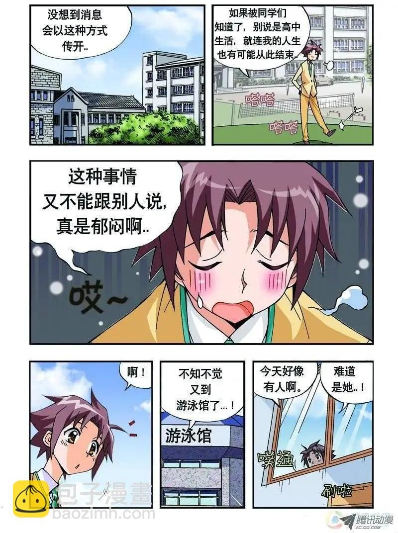 第06回