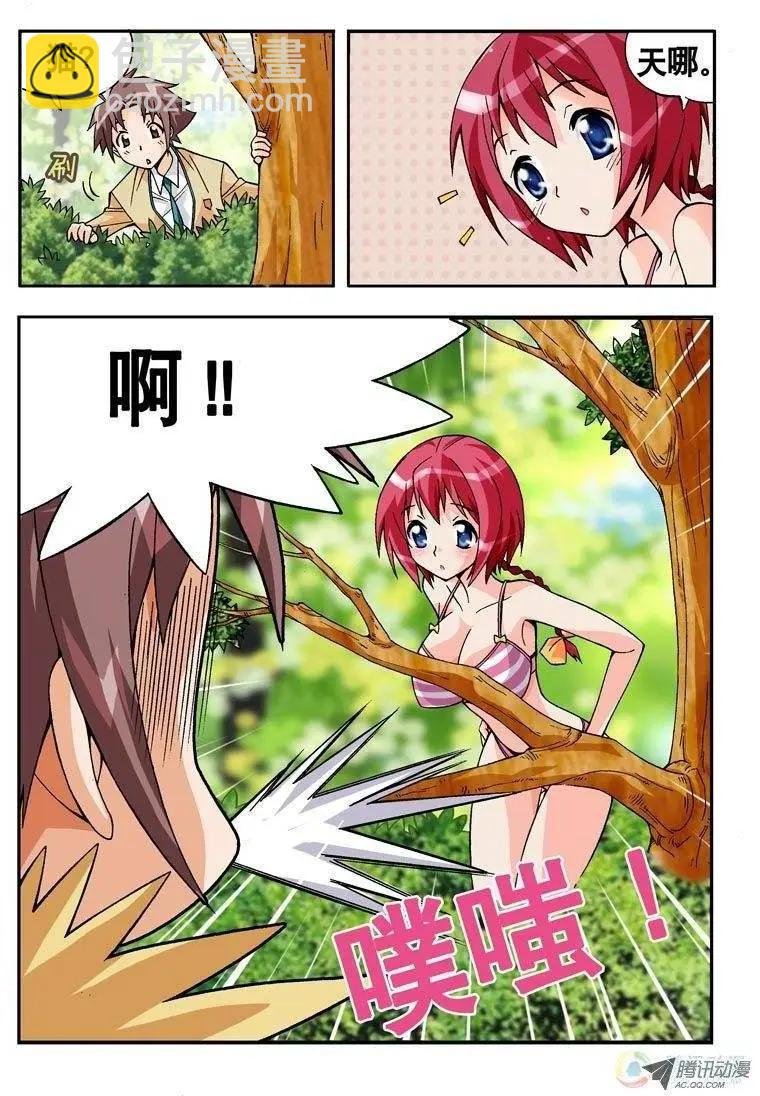 第06回