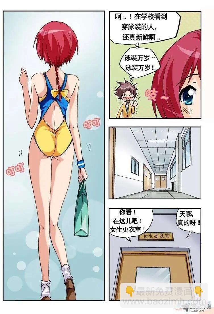 第06回