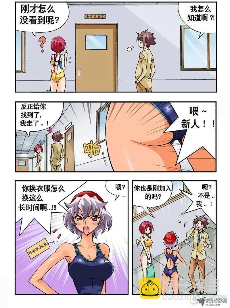 第06回