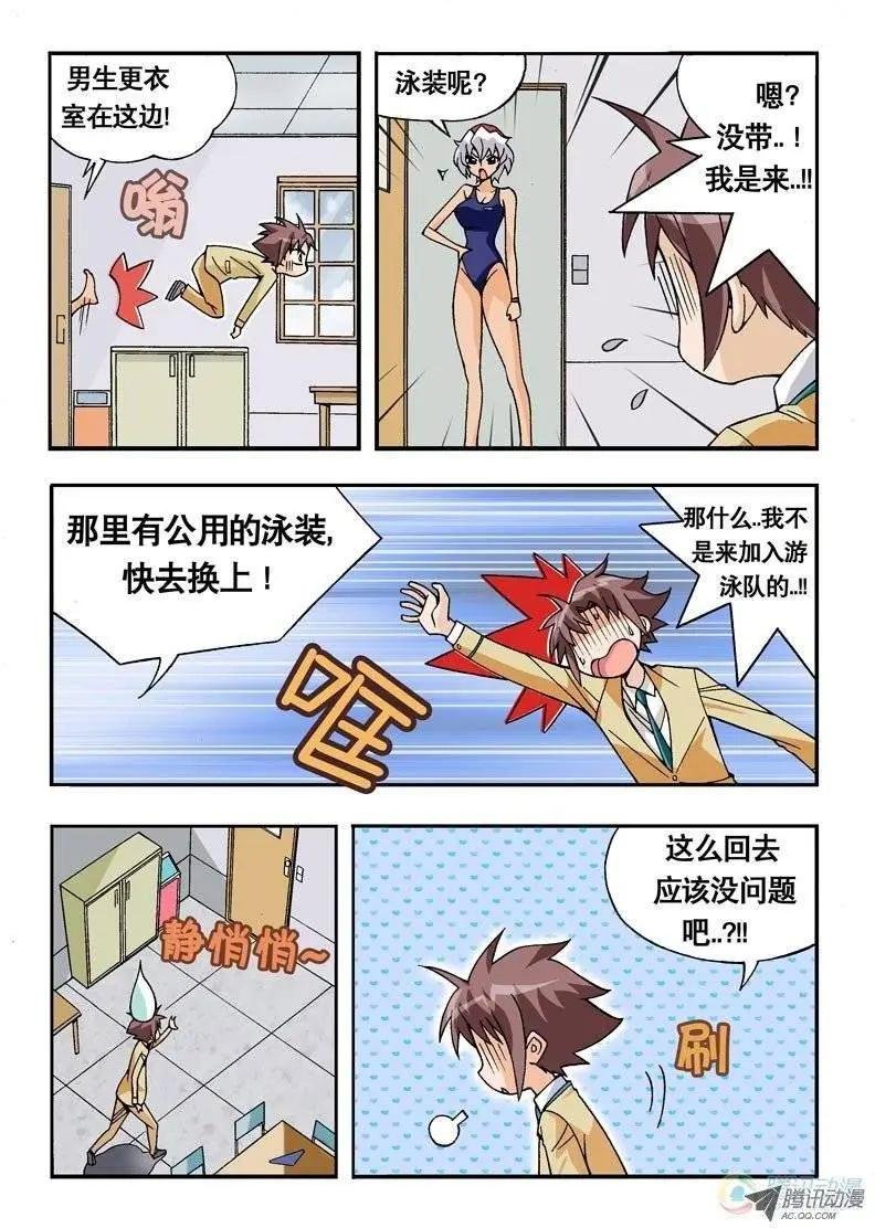 第06回