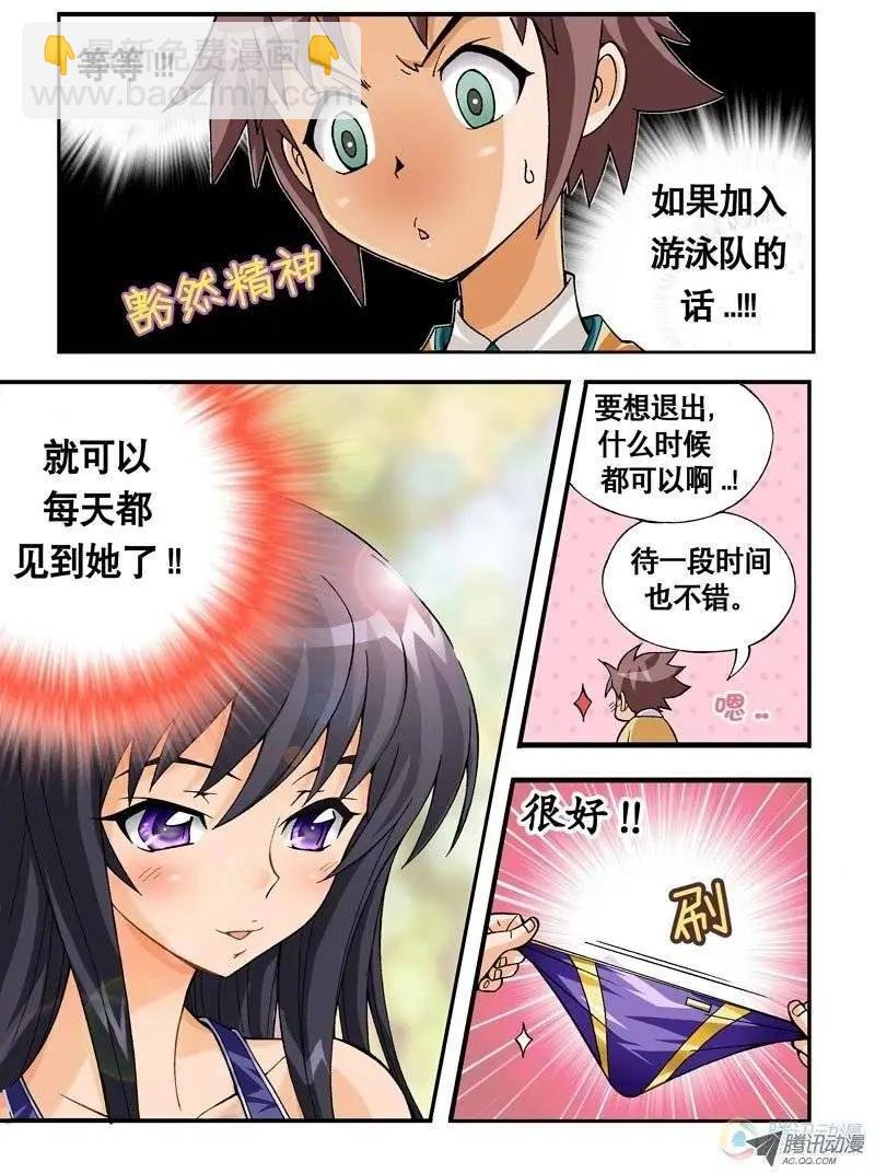 第06回