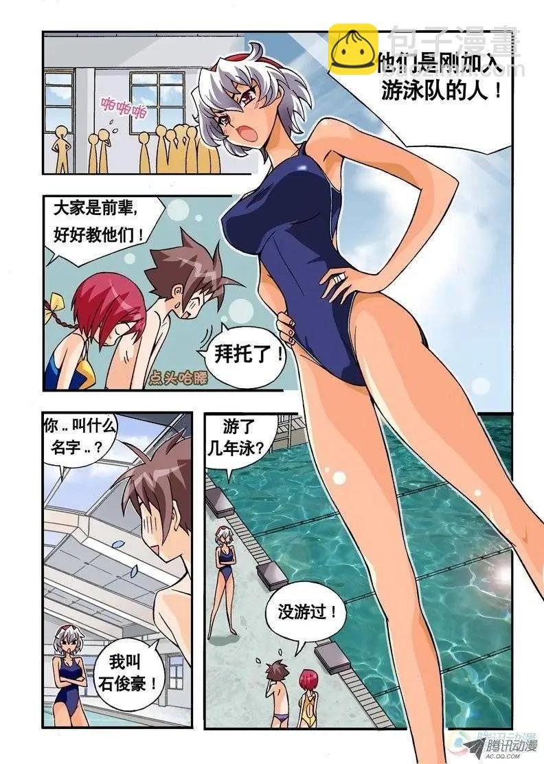 第06回