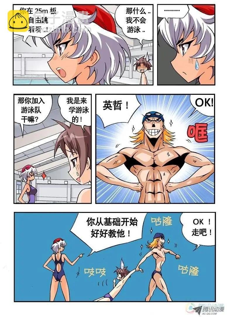 第06回