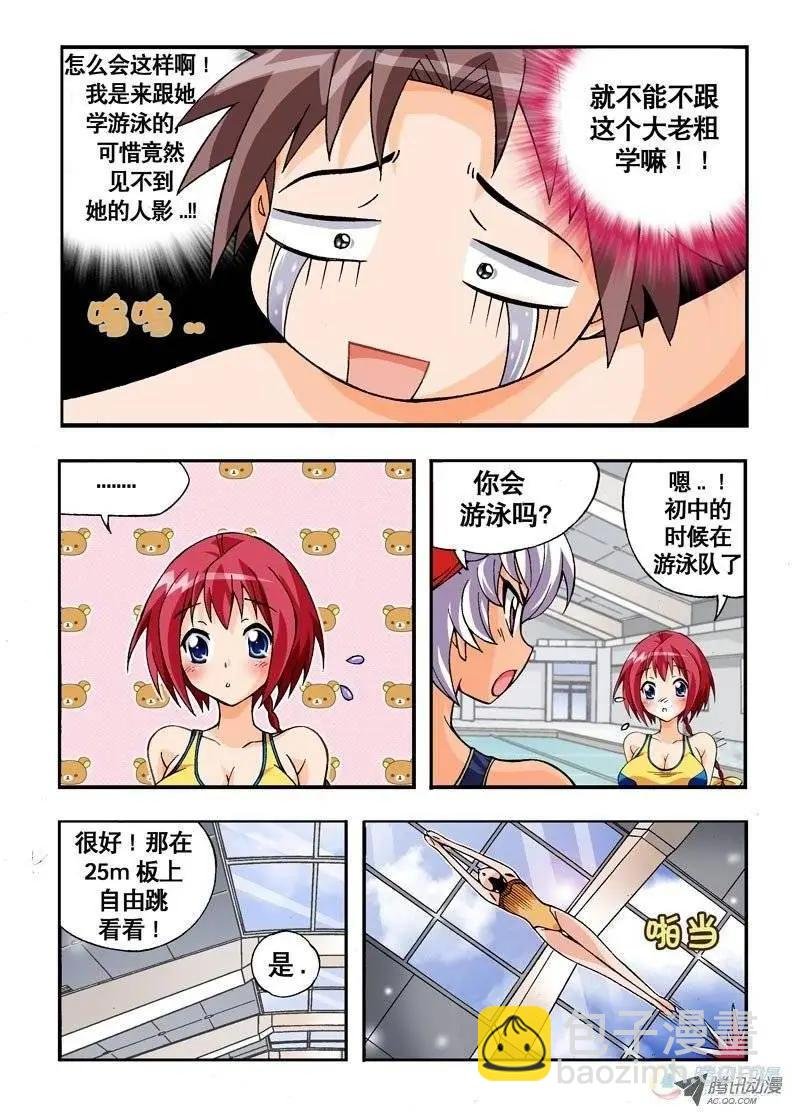 第06回
