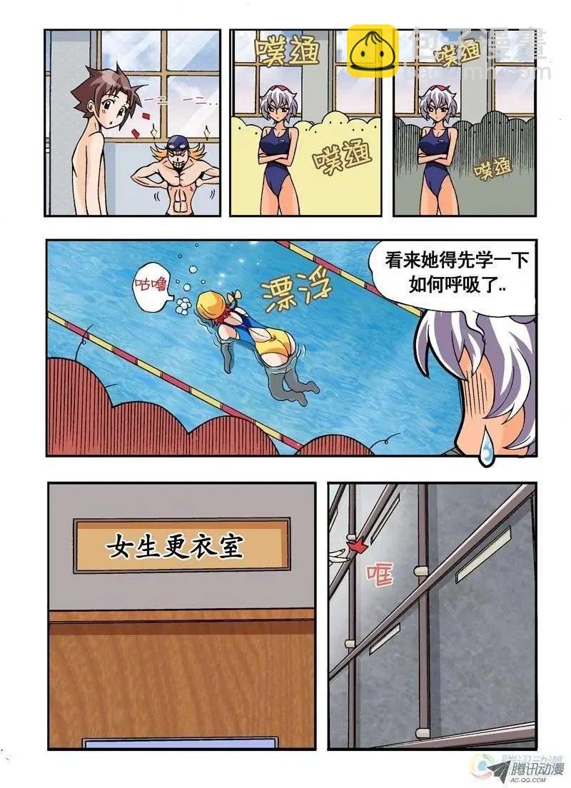 第06回
