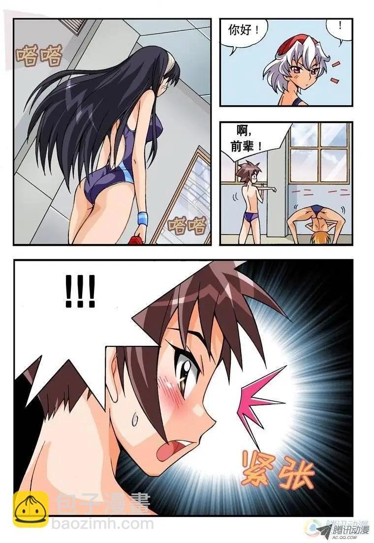 第06回