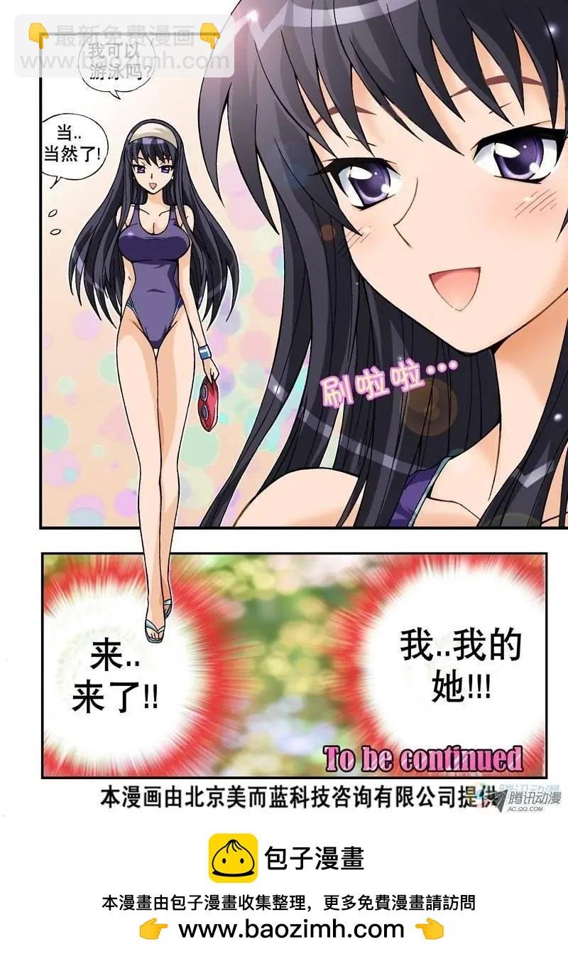 第06回