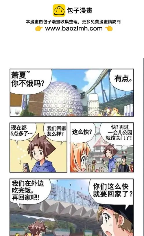 第30话