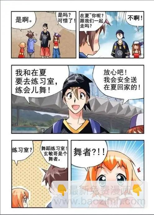第30话
