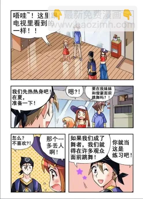 第30话