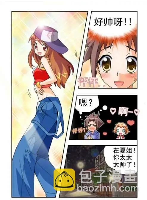 第30话