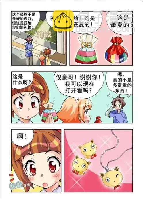 第30话