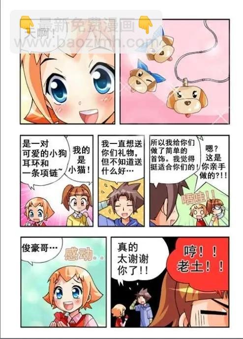 第30话