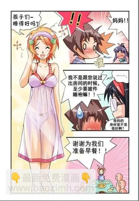 第31话