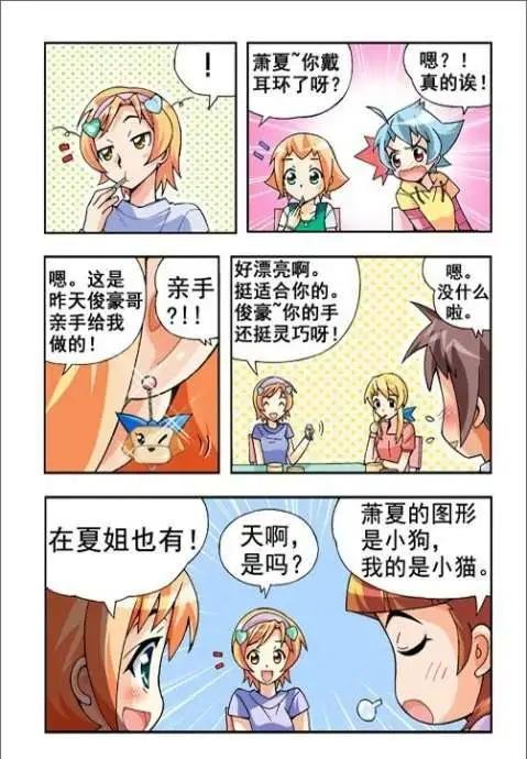 第31话