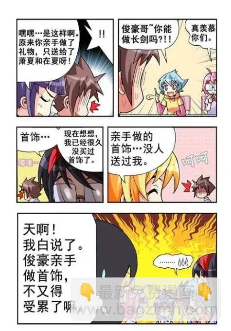 第31话