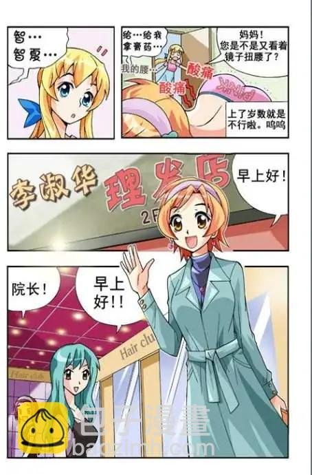 第31话