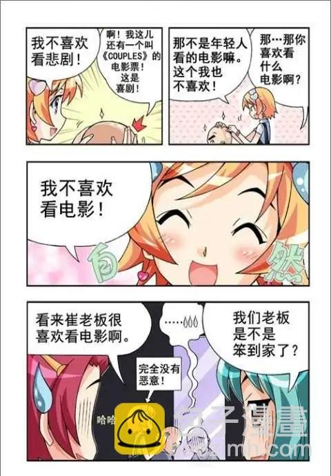 第31话