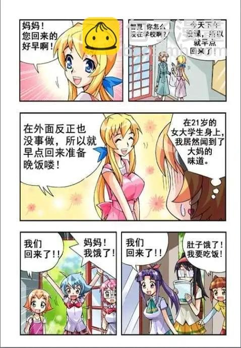 第31话