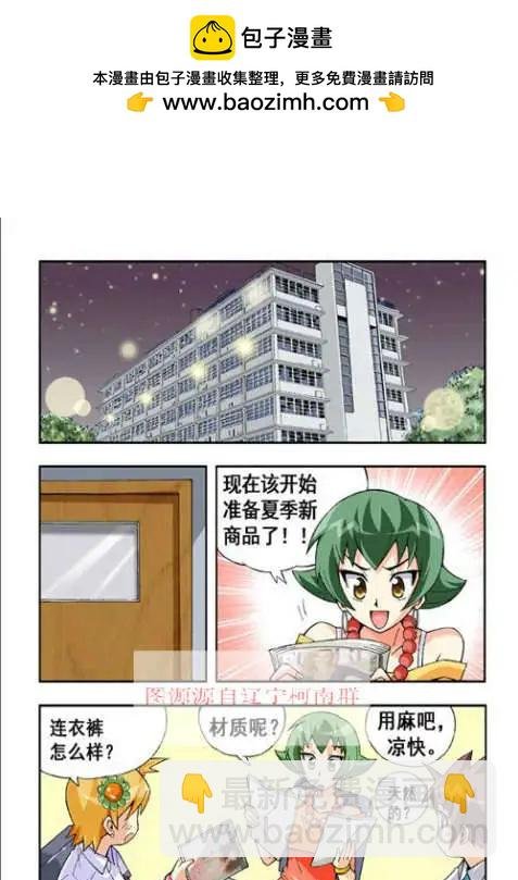 第32话