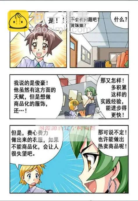 第32话