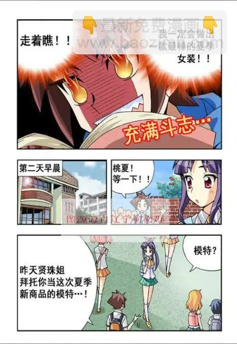 第32话