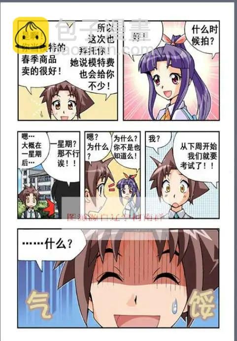 第32话