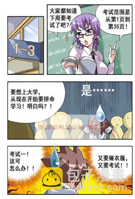 第32话
