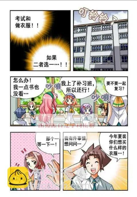 第32话