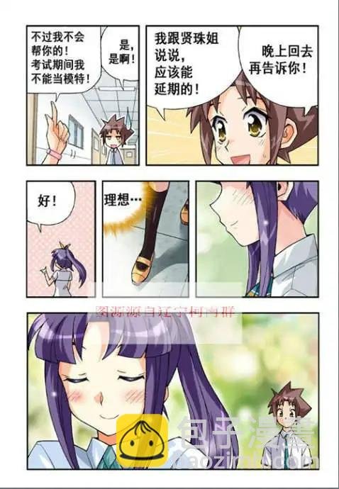 第32话