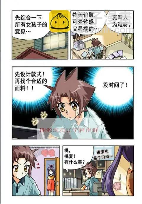 第32话