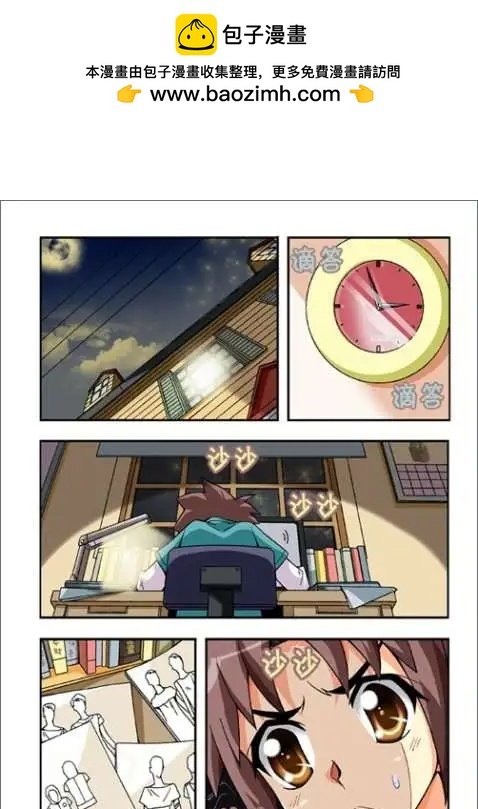 第33话