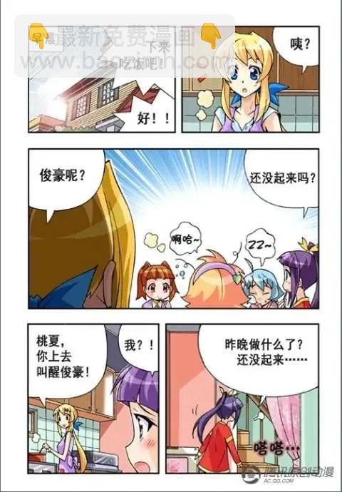 第33话