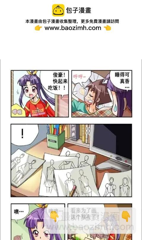 第33话