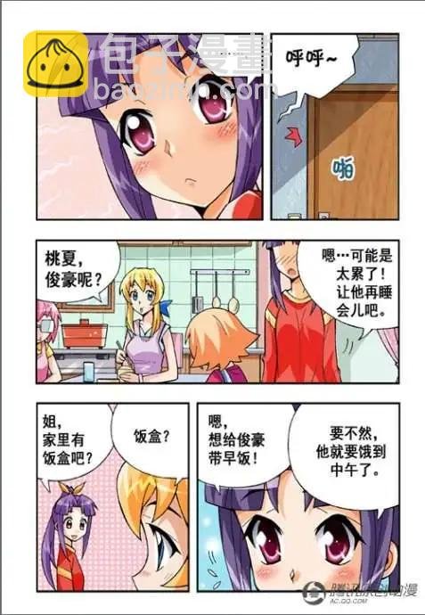 第33话