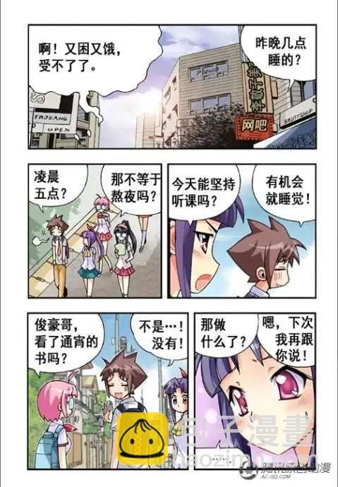 第33话