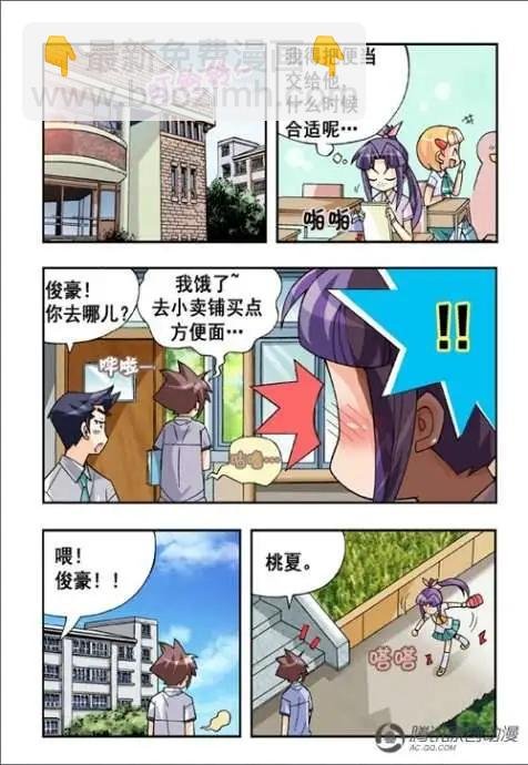 第33话