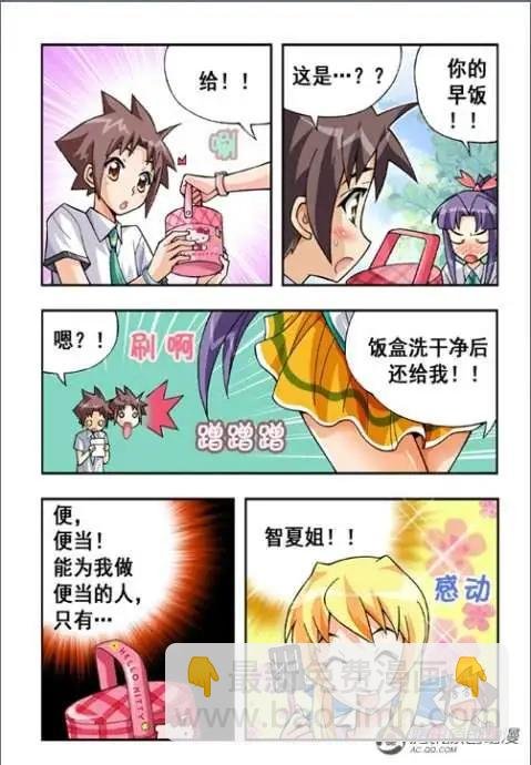 第33话