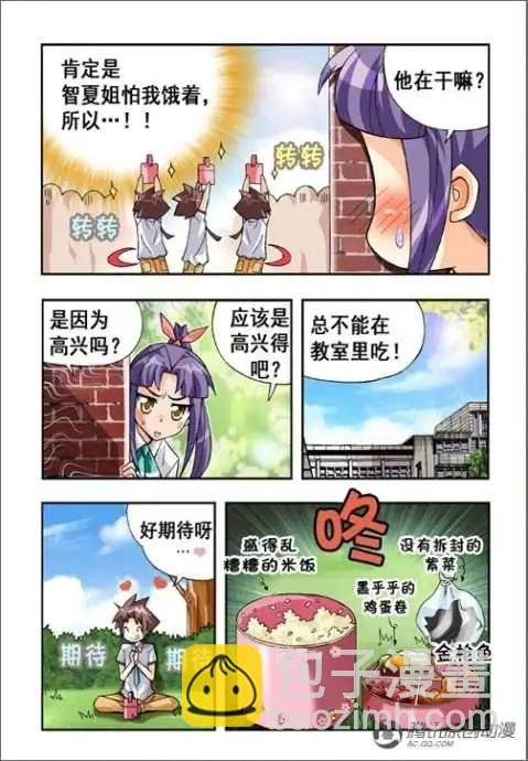 第33话
