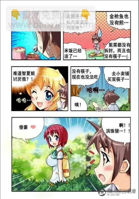 第33话