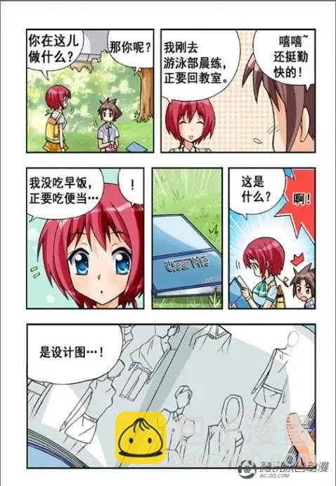第33话