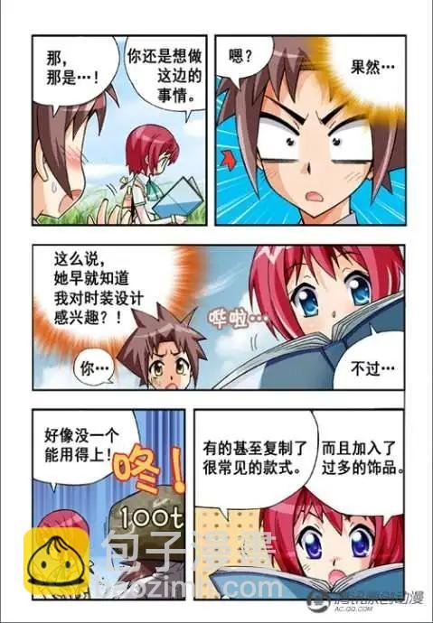 第33话