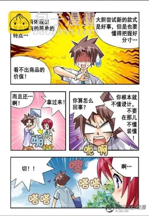 第33话