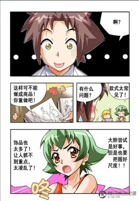 第33话