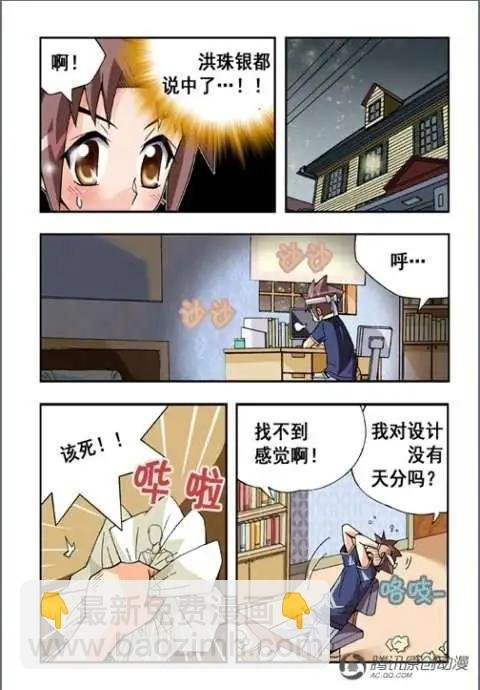 第33话
