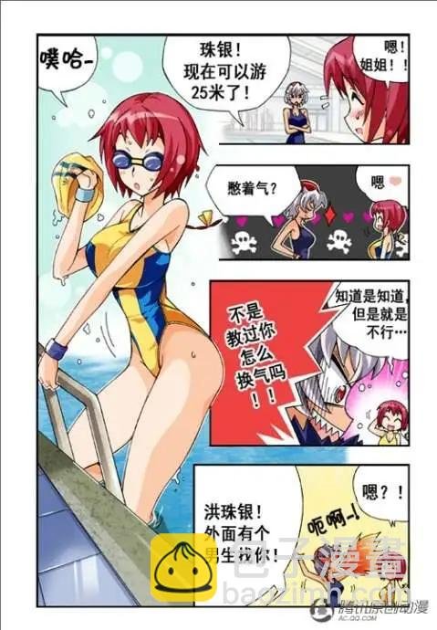 第33话