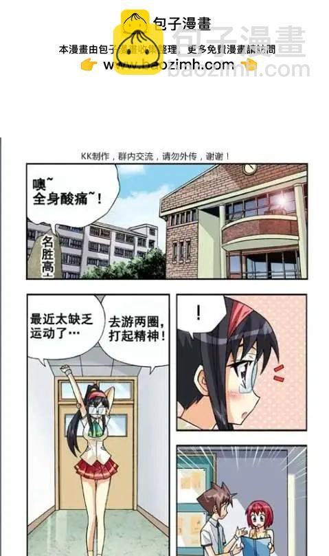 第34话